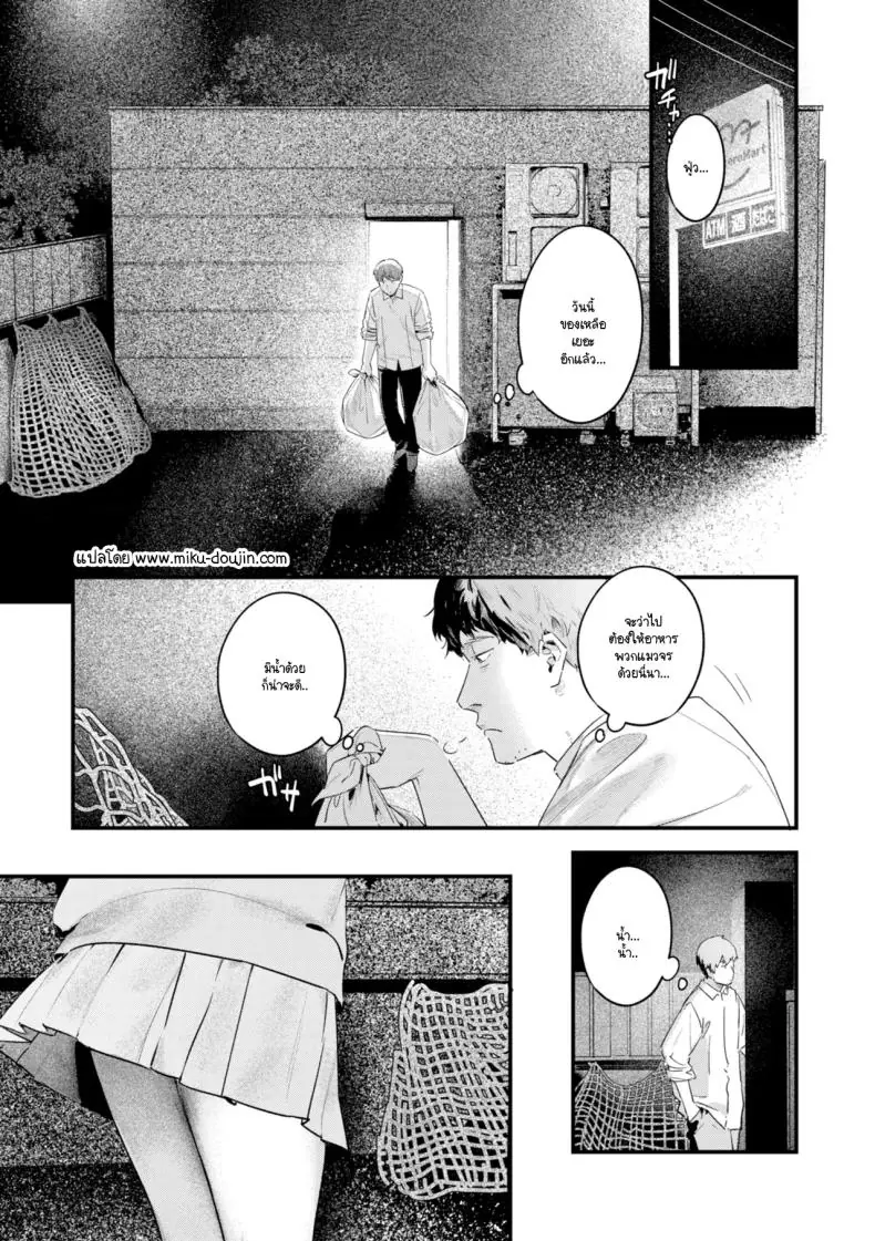 อ่านโดจิน สาวน้อยสุดน่ารักที่แอบคุ้ยขยะหาของดี แต่สุดท้ายดันเจอ "ของดี" [Ouchi Kaeru]