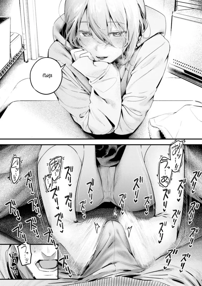 อ่านโดจิน สาวน้อยสุดน่ารักที่แอบคุ้ยขยะหาของดี แต่สุดท้ายดันเจอ "ของดี" [Ouchi Kaeru]