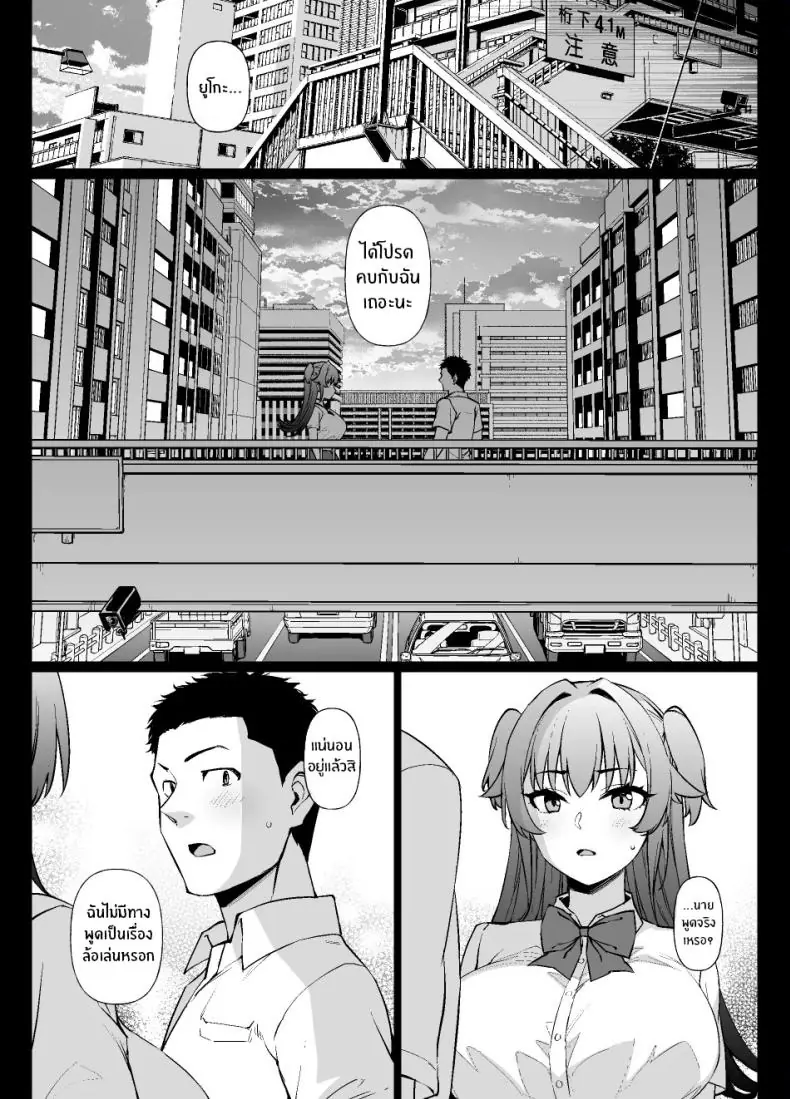 อ่านโดจิน ใช้ชีวิตเพื่อทำให้นายท่านมีความสุขตลอดไป [Kusayarou]