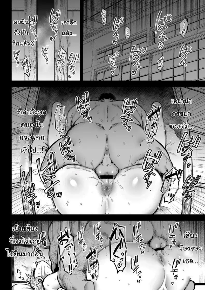 อ่านโดจิน การทำงานเท็ปเปและแฟนของเขาที่อยู่ห้องข้างๆ (Gagarin Kichi)