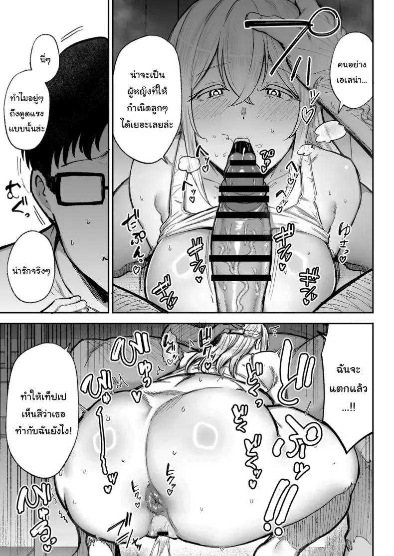 อ่านโดจิน การทำงานเท็ปเปและแฟนของเขาที่อยู่ห้องข้างๆ (Gagarin Kichi)