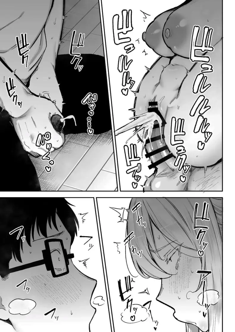 อ่านโดจิน การทำงานเท็ปเปและแฟนของเขาที่อยู่ห้องข้างๆ (Gagarin Kichi)