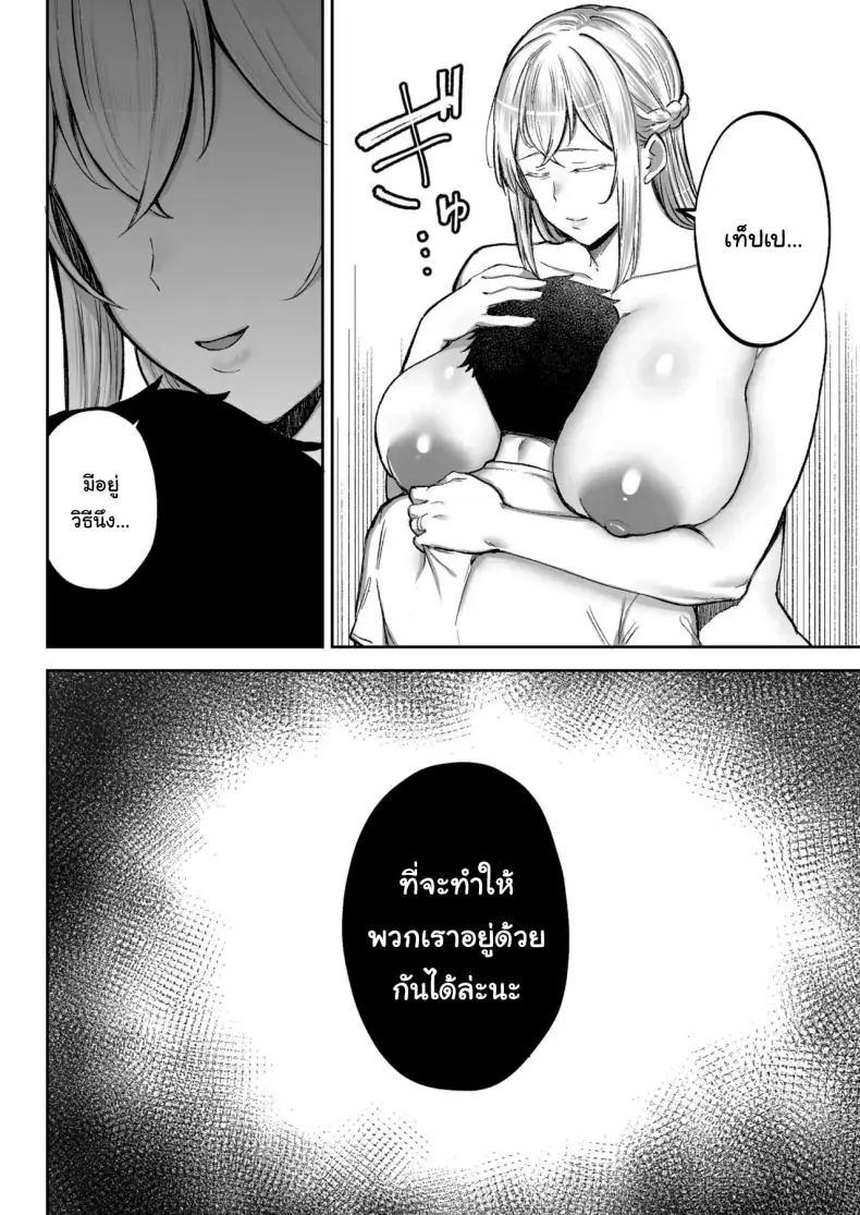 อ่านโดจิน การทำงานเท็ปเปและแฟนของเขาที่อยู่ห้องข้างๆ (Gagarin Kichi)