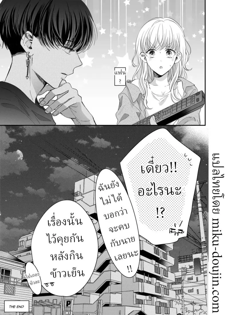 อ่านโดจิน จากนวดธรรมดากลายเป็นนวดเสียว [Sosou, Pizzamaru]
