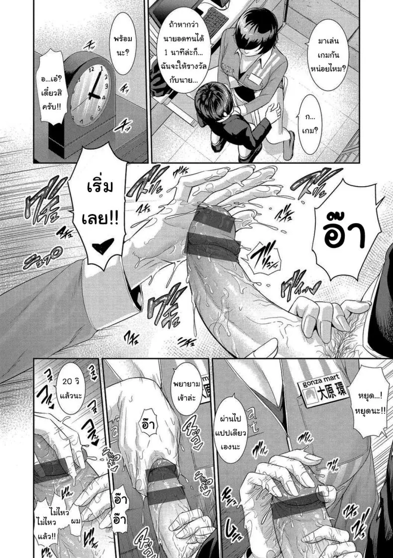 อ่านโดจิน โรคจิตโดนลงโทษ จับกดตอกยับจนครางขอชีวิต [Gonza]