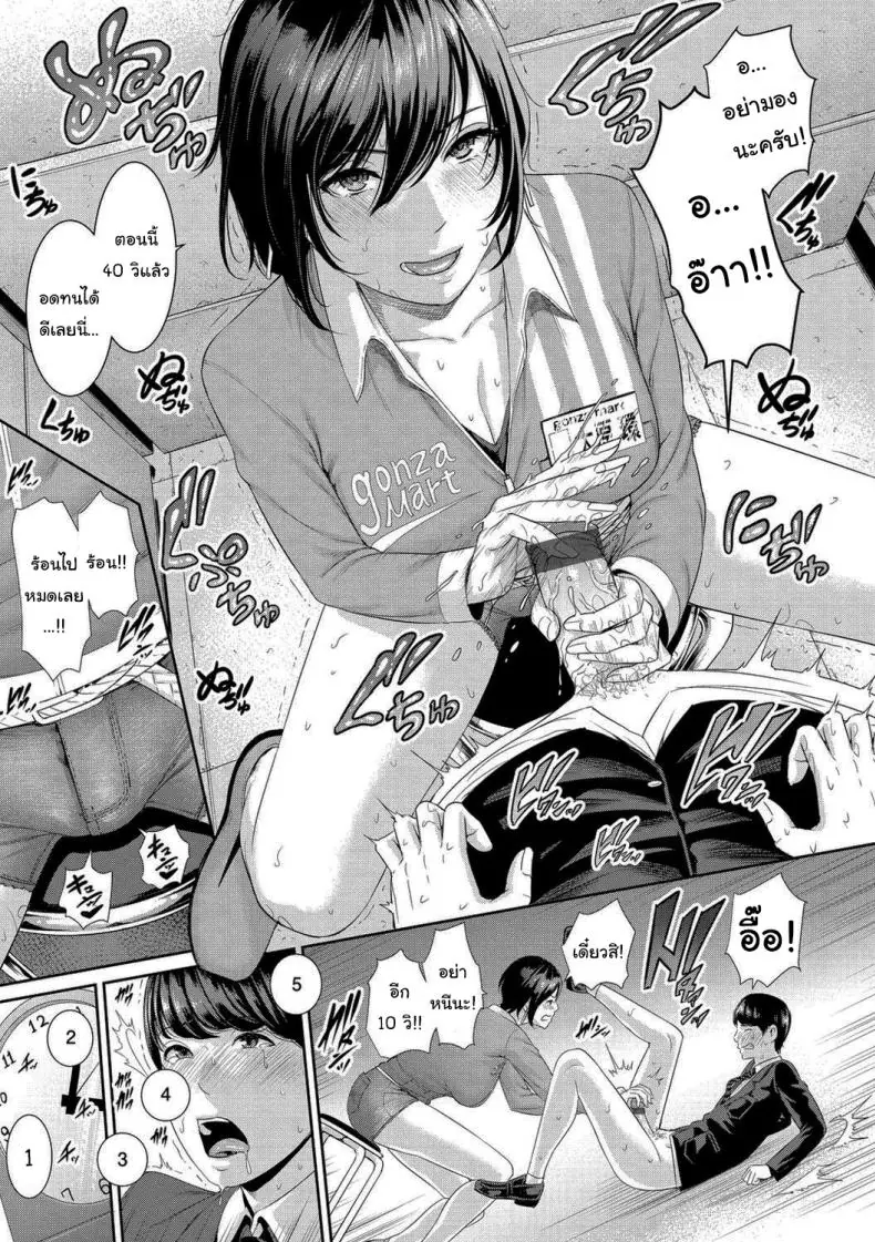 อ่านโดจิน โรคจิตโดนลงโทษ จับกดตอกยับจนครางขอชีวิต [Gonza]