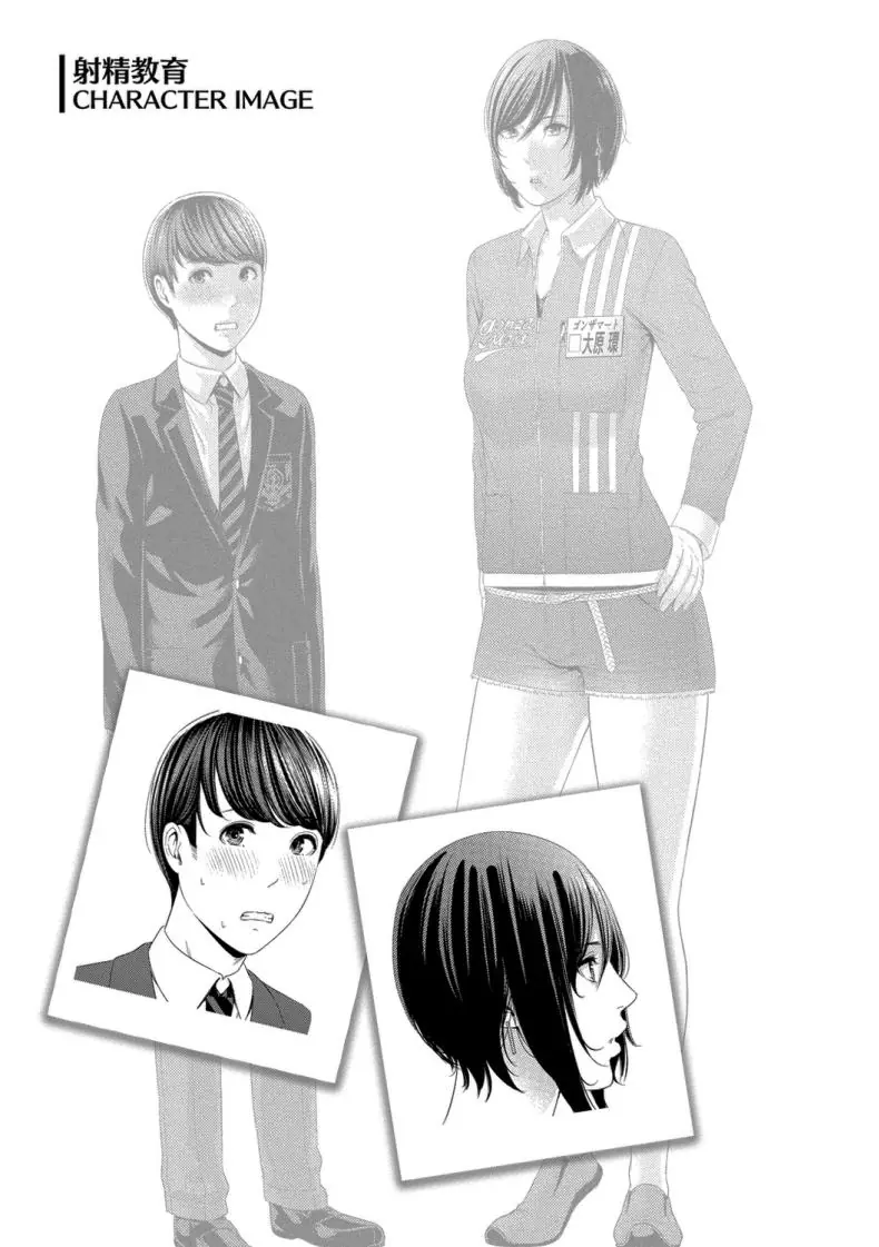 อ่านโดจิน โรคจิตโดนลงโทษ จับกดตอกยับจนครางขอชีวิต [Gonza]