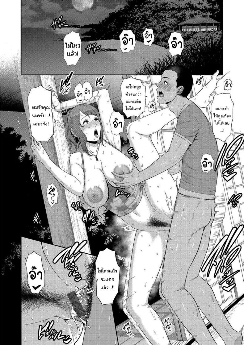 อ่านโดจิน ชวนอยู่ด้วย ยอมขย่มทุกคืนในห้องเดียว [Gonza]