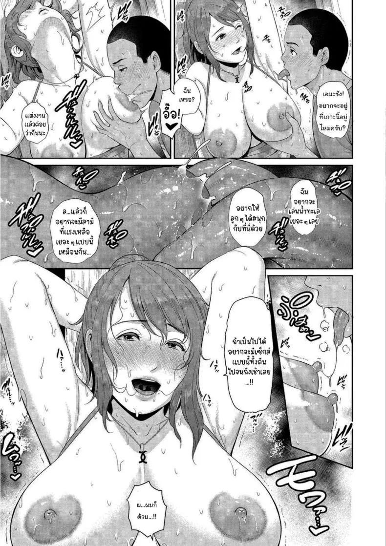 อ่านโดจิน ชวนอยู่ด้วย ยอมขย่มทุกคืนในห้องเดียว [Gonza]