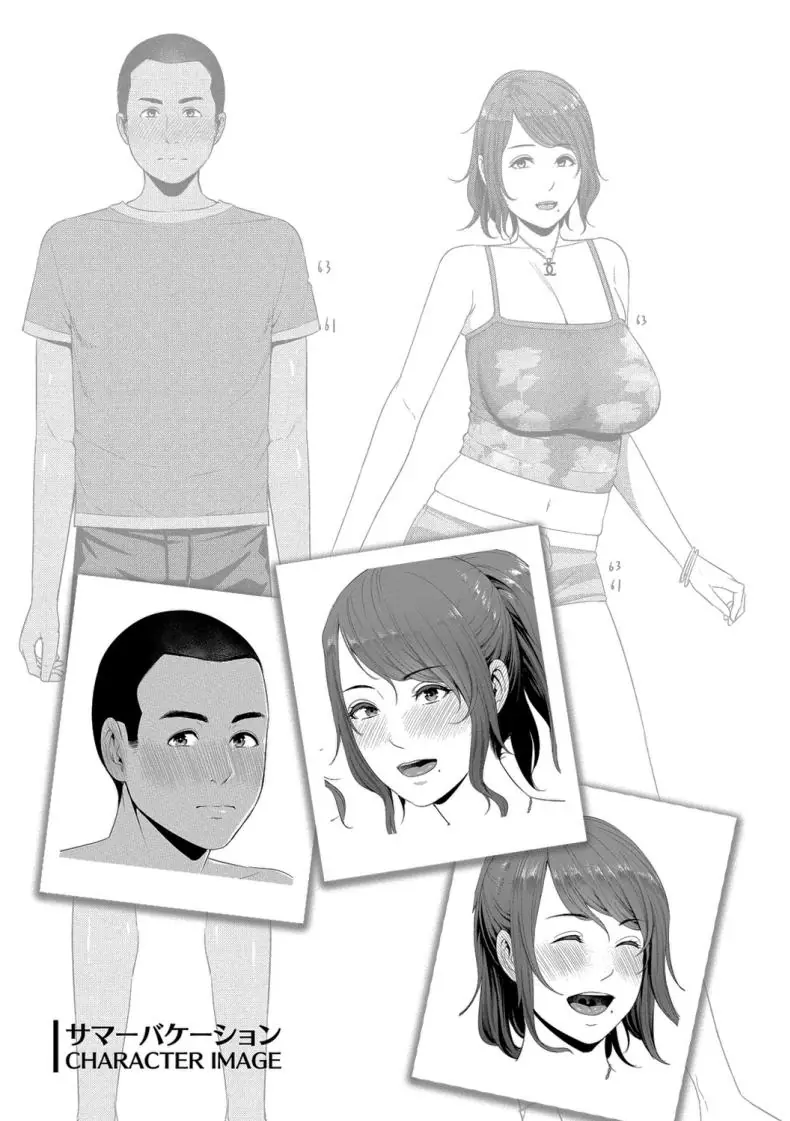 อ่านโดจิน ชวนอยู่ด้วย ยอมขย่มทุกคืนในห้องเดียว [Gonza]