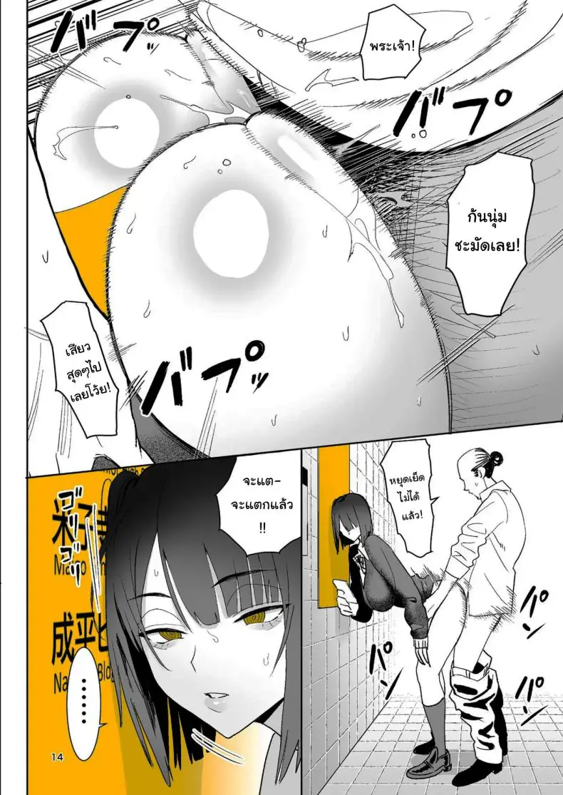 อ่านโดจิน Exit 8 ผิดปกติสาวใหญ่โดนตอกในสถานี (Velzhe)