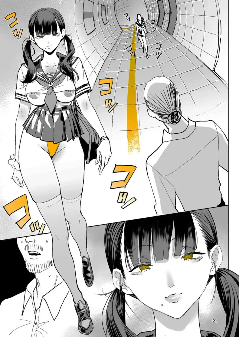 อ่านโดจิน Exit 8 ผิดปกติสาวใหญ่โดนตอกในสถานี (Velzhe)