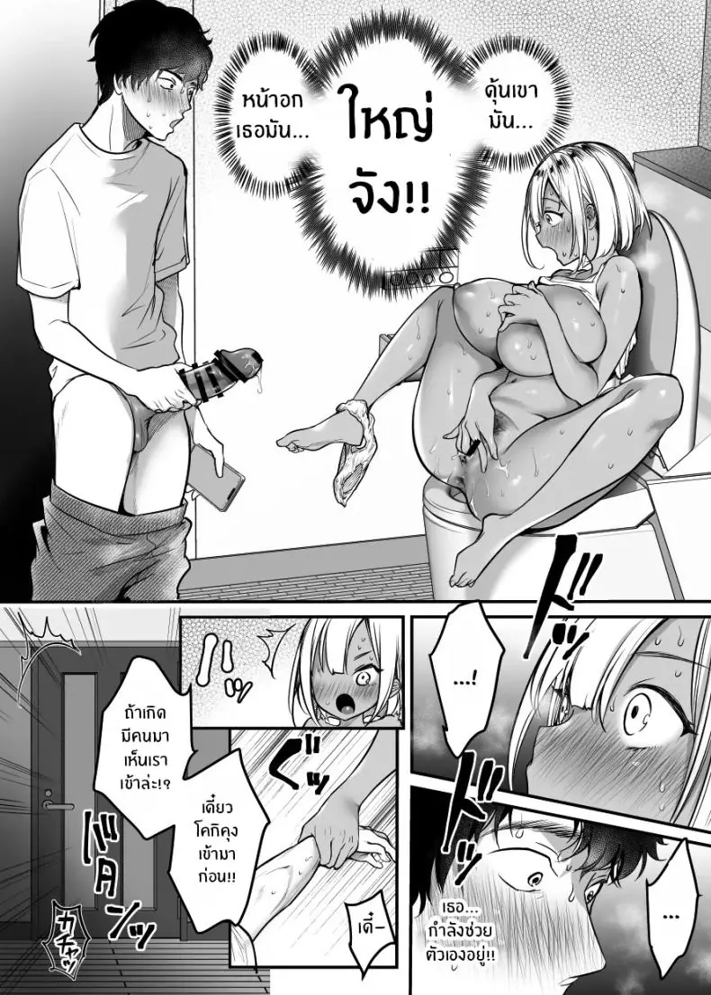 อ่านโดจิน เซ็กส์ในตู้เสื้อผ้า ไม่สิ ในห้องน้ำบ้านฉันเอง! ตอนที่ 1 [Super Ichigo-chan (DraGon9, Misaoka)] Sex Closet ~Isourou Gal to Wagaya no Toile de~