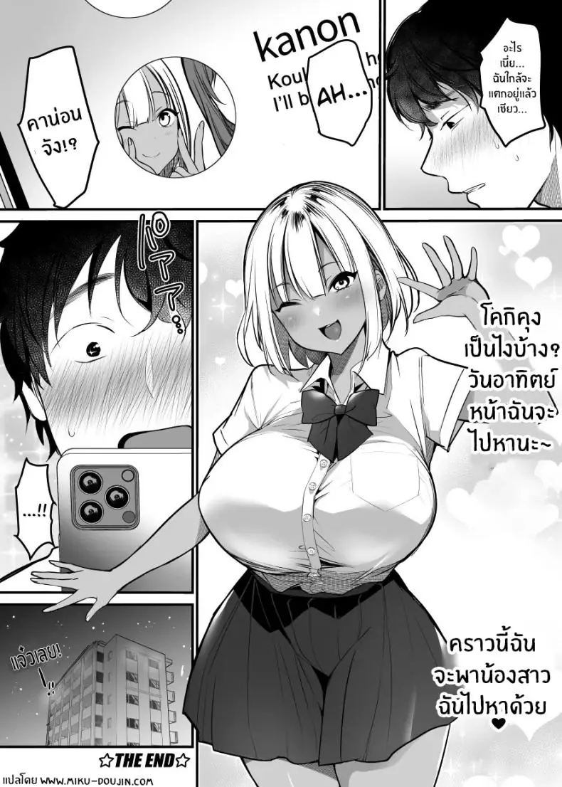 อ่านโดจิน เซ็กส์ในตู้เสื้อผ้า ไม่สิ ในห้องน้ำบ้านฉันเอง! ตอนที่ 1 [Super Ichigo-chan (DraGon9, Misaoka)] Sex Closet ~Isourou Gal to Wagaya no Toile de~