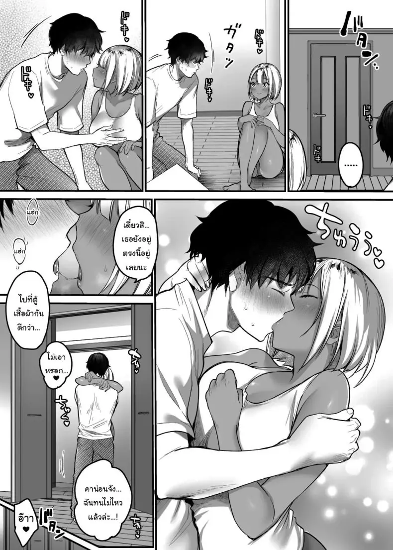 อ่านโดจิน เซ็กส์ในตู้เสื้อผ้า ไม่สิ ในห้องน้ำบ้านฉันเอง! ตอนที่ 3 [Super Ichigo-chan (DraGon9, Misaoka)] Sex Closet ~Isourou Gal to Wagaya no Toile de~