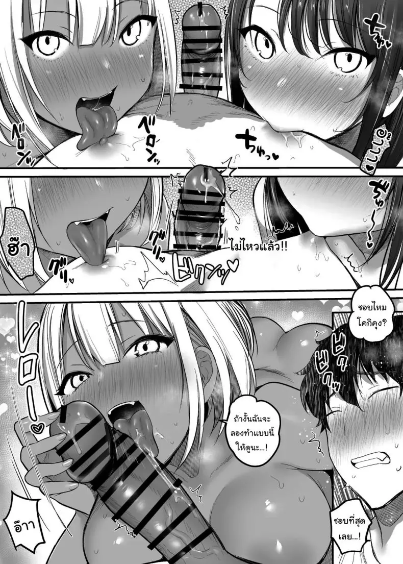 อ่านโดจิน เซ็กส์ในตู้เสื้อผ้า ไม่สิ ในห้องน้ำบ้านฉันเอง! ตอนที่ 3 [Super Ichigo-chan (DraGon9, Misaoka)] Sex Closet ~Isourou Gal to Wagaya no Toile de~