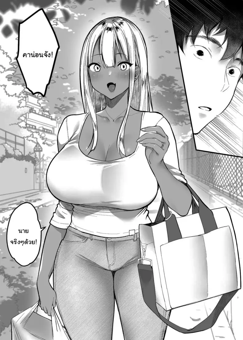 อ่านโดจิน เซ็กส์ในตู้เสื้อผ้า ไม่สิ ในห้องน้ำบ้านฉันเอง! ตอนที่ 3 [Super Ichigo-chan (DraGon9, Misaoka)] Sex Closet ~Isourou Gal to Wagaya no Toile de~