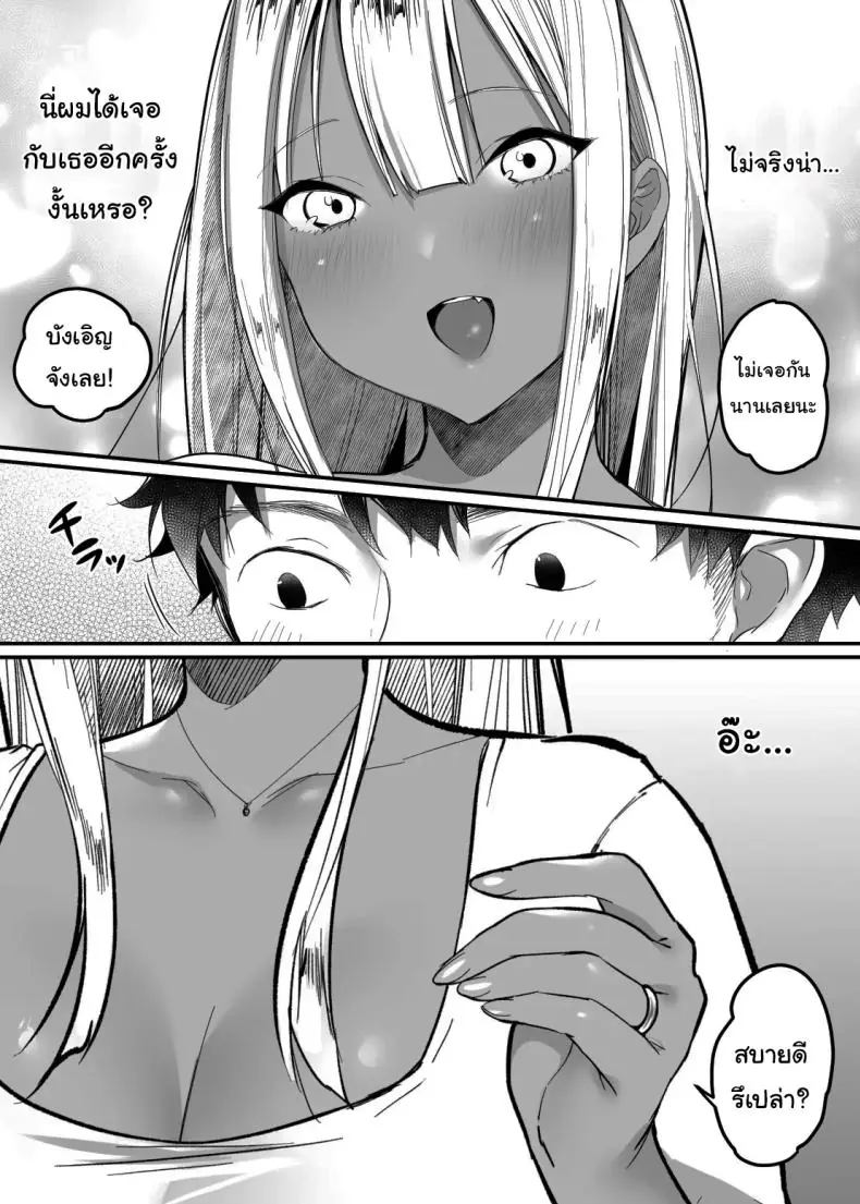 อ่านโดจิน เซ็กส์ในตู้เสื้อผ้า ไม่สิ ในห้องน้ำบ้านฉันเอง! ตอนที่ 3 [Super Ichigo-chan (DraGon9, Misaoka)] Sex Closet ~Isourou Gal to Wagaya no Toile de~