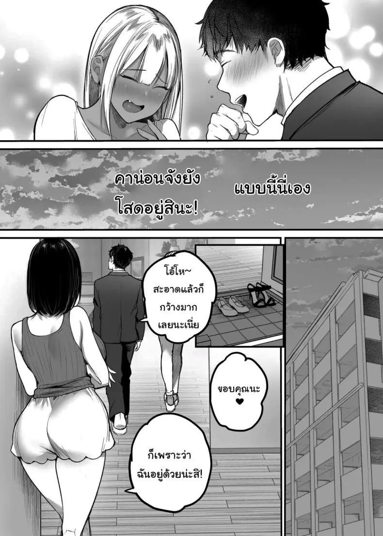 อ่านโดจิน เซ็กส์ในตู้เสื้อผ้า ไม่สิ ในห้องน้ำบ้านฉันเอง! ตอนที่ 4 [Super Ichigo-chan (DraGon9, Misaoka)] Sex Closet ~Isourou Gal to Wagaya no Toile de~