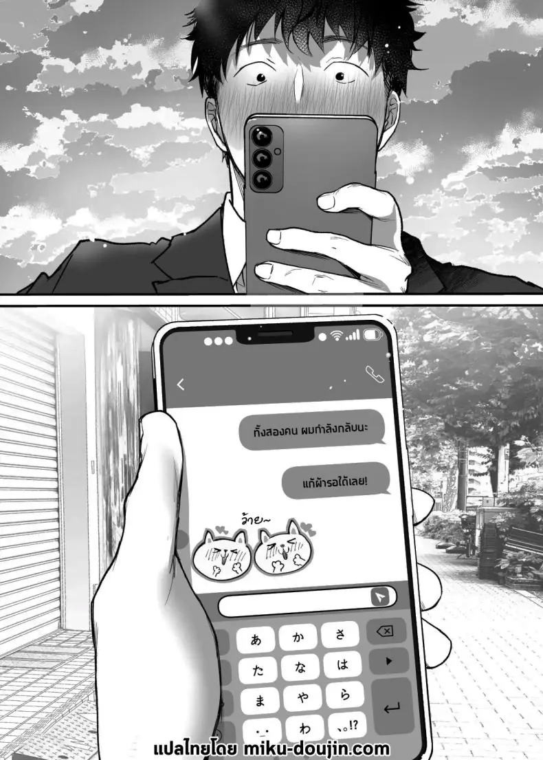 อ่านโดจิน เซ็กส์ในตู้เสื้อผ้า ไม่สิ ในห้องน้ำบ้านฉันเอง! ตอนที่ 4 [Super Ichigo-chan (DraGon9, Misaoka)] Sex Closet ~Isourou Gal to Wagaya no Toile de~