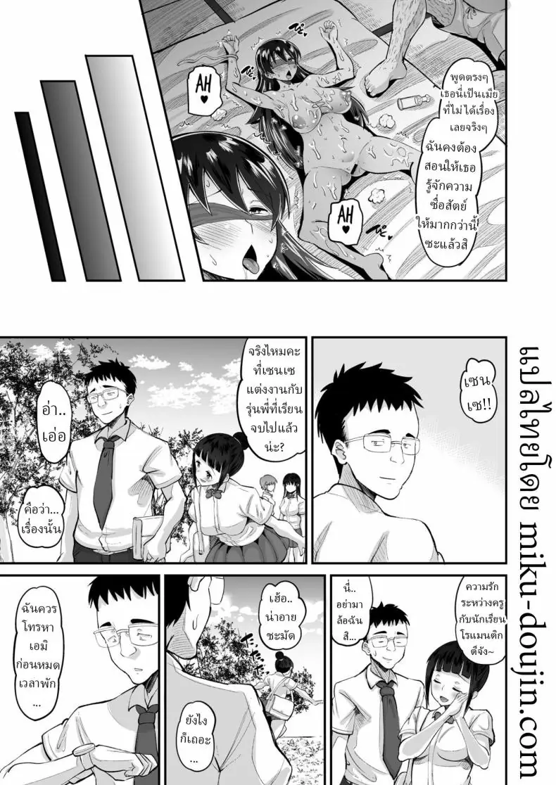 อ่านโดจิน ลูกสะใภ้สุดเซ็กซี่ที่ถูกพ่อผัวร้าย ตอนที่ 2 (Norakuro Nero)