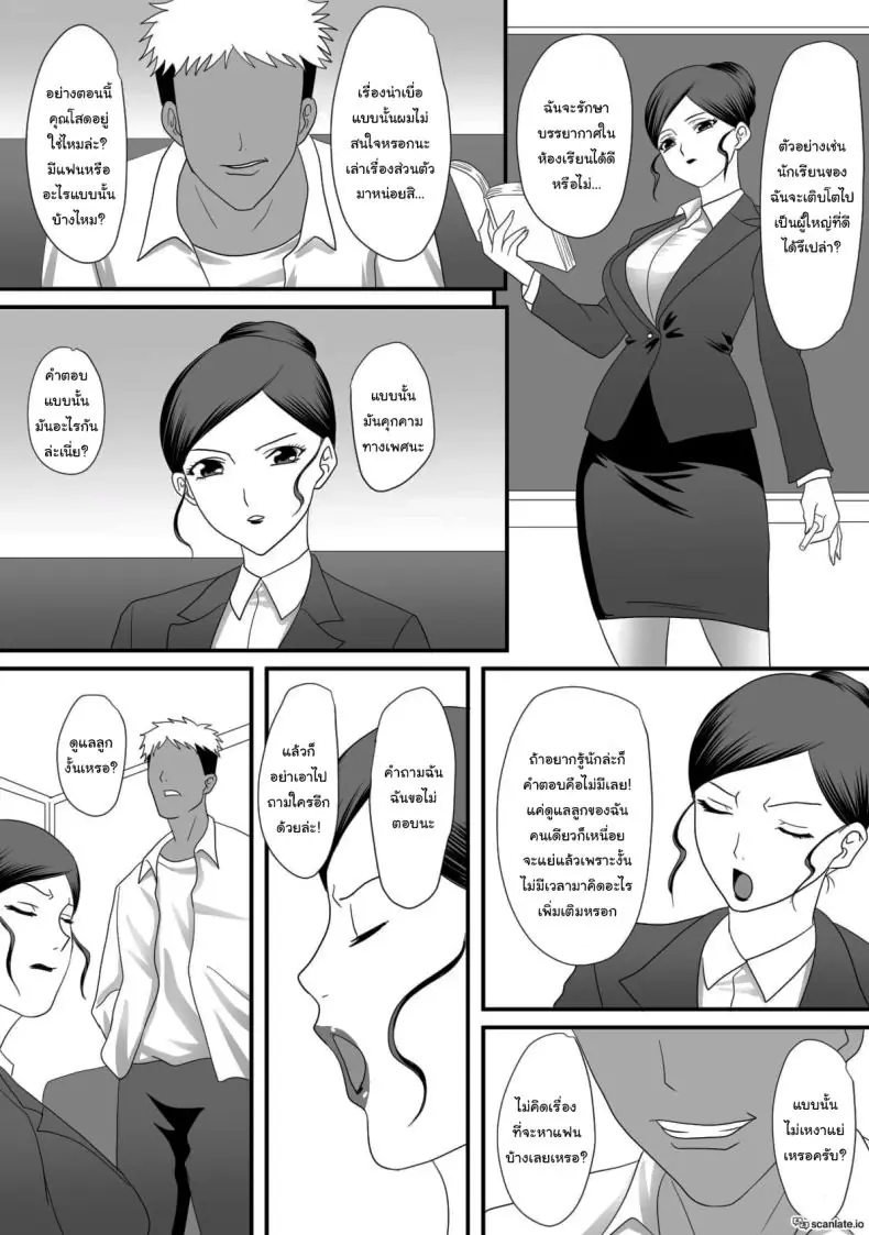 อ่านโดจิน แม่ฉันถูกเปลี่ยนร่างให้กลายเป็น MILF สุดหื่น [Overdose] Kemono no Sumika Beast's Den