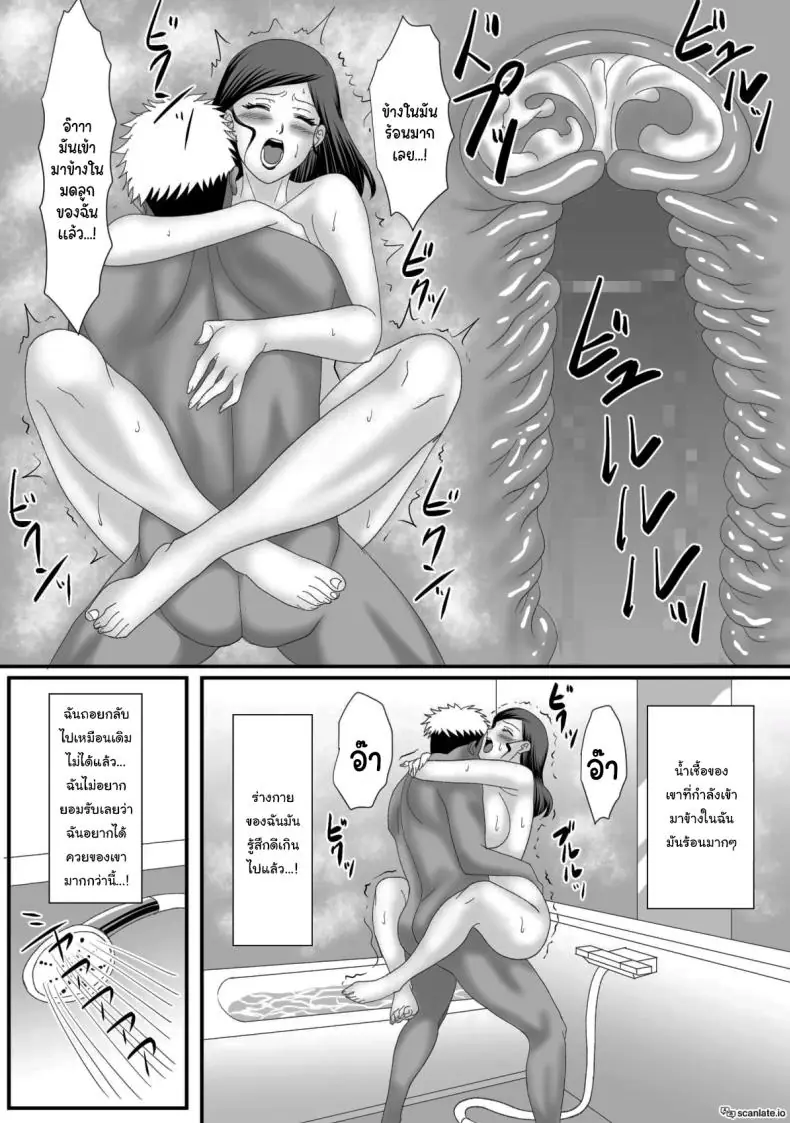 อ่านโดจิน แม่ฉันถูกเปลี่ยนร่างให้กลายเป็น MILF สุดหื่น [Overdose] Kemono no Sumika Beast's Den