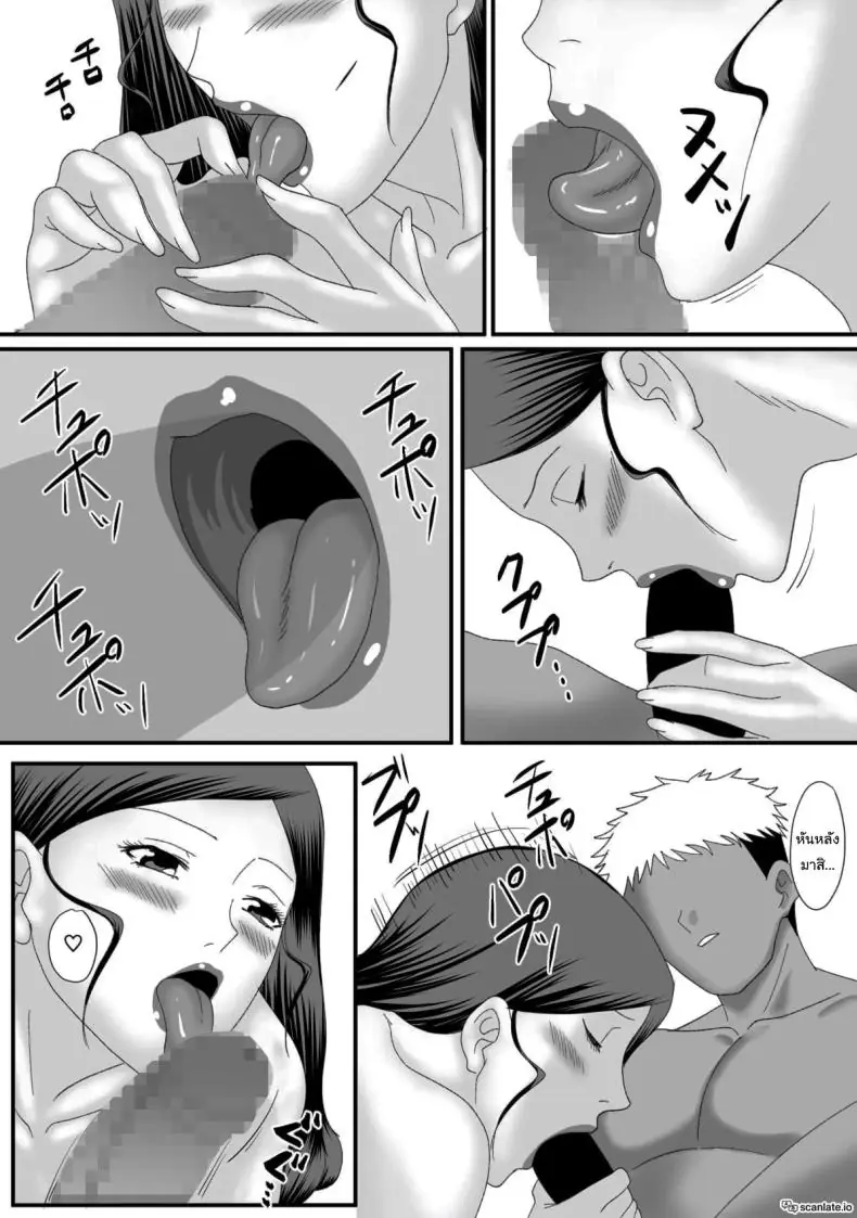 อ่านโดจิน แม่ฉันถูกเปลี่ยนร่างให้กลายเป็น MILF สุดหื่น [Overdose] Kemono no Sumika Beast's Den