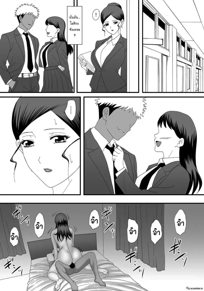 อ่านโดจิน แม่ฉันถูกเปลี่ยนร่างให้กลายเป็น MILF สุดหื่น [Overdose] Kemono no Sumika Beast's Den