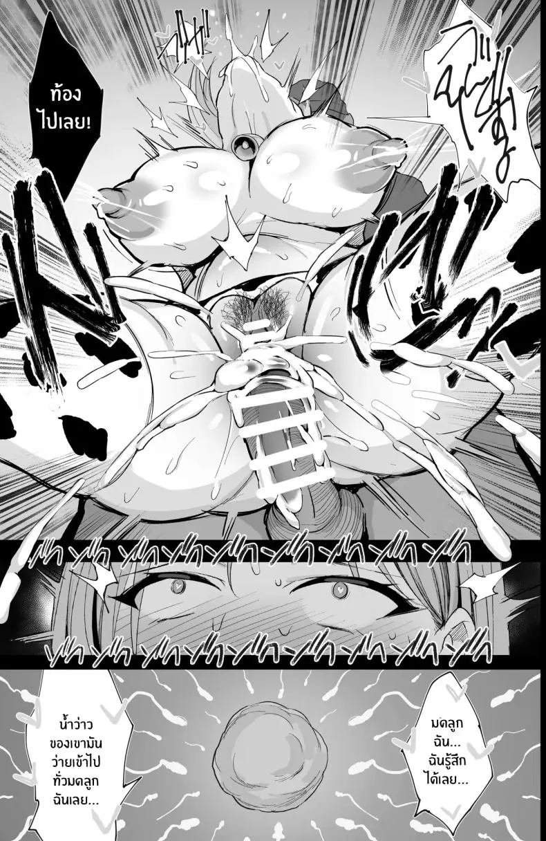 อ่านโดจิน ครั้งแรกที่ฉันได้สัมผัสฟาร์ม โคนมสุดเสียว (NoriPachi)