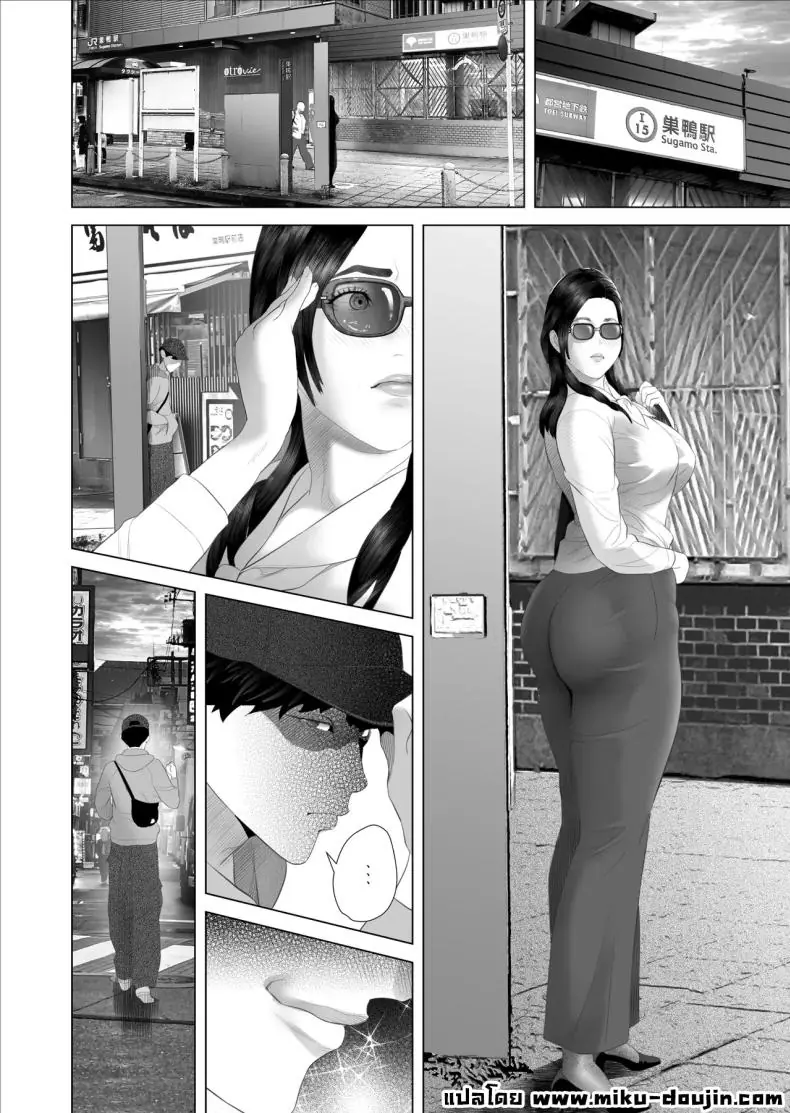 อ่านโดจิน กลางดึกกับป้าของผมในทุกๆ คืน [Hyji]