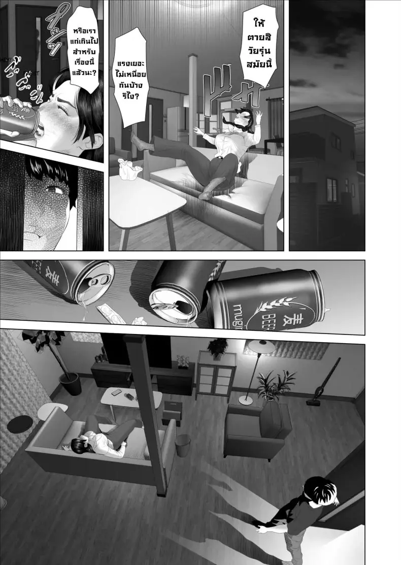 อ่านโดจิน กลางดึกกับป้าของผมในทุกๆ คืน [Hyji]