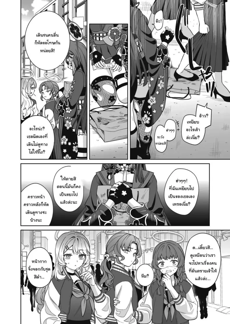 อ่านโดจิน รักใสๆ ของจิ้งจอกสาวรักบริสุทธิ์ ตอนที่ 3 (C103) [NOMIYAGUMI (Ichinomiya)] Zyunzyou Renzyou Hatsuzyoukitsune Pure♥ Lovestruck♥ Fox in Heat (Blue Archive)