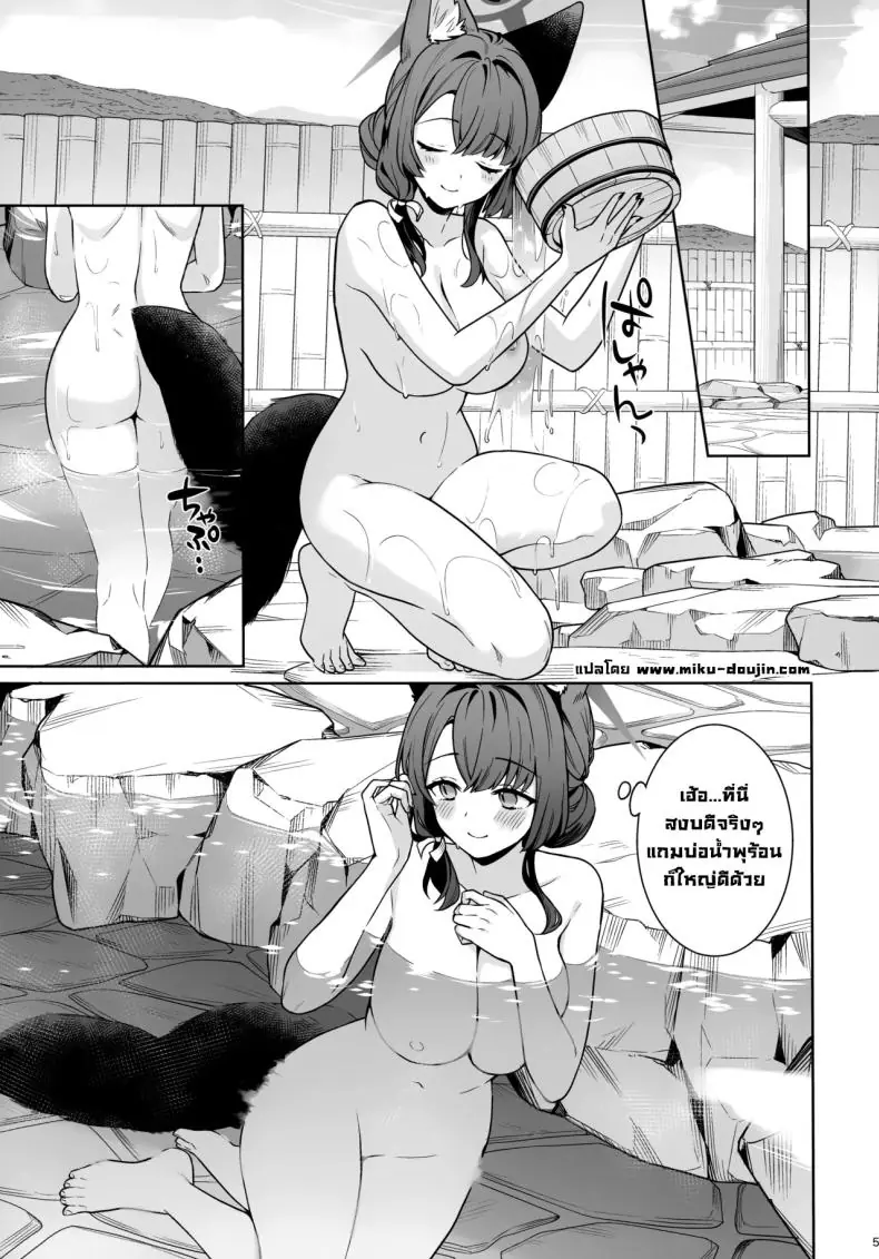 อ่านโดจิน รักใสๆ ของจิ้งจอกสาวรักบริสุทธิ์ ตอนที่ 5 (C103) [NOMIYAGUMI (Ichinomiya)] Zyunzyou Renzyou Hatsuzyoukitsune Pure♥ Lovestruck♥ Fox in Heat (Blue Archive)