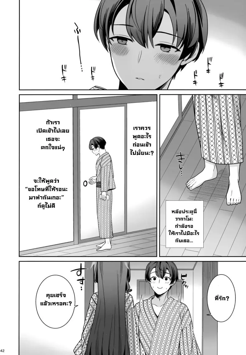 อ่านโดจิน รักใสๆ ของจิ้งจอกสาวรักบริสุทธิ์ ตอนที่ 5 (C103) [NOMIYAGUMI (Ichinomiya)] Zyunzyou Renzyou Hatsuzyoukitsune Pure♥ Lovestruck♥ Fox in Heat (Blue Archive)