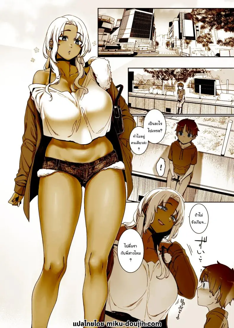 อ่านโดจิน อยากโตเป็นผู้ใหญ่ต้องโดนลงโทษเสียวซ่าน (Nakamura Regura)