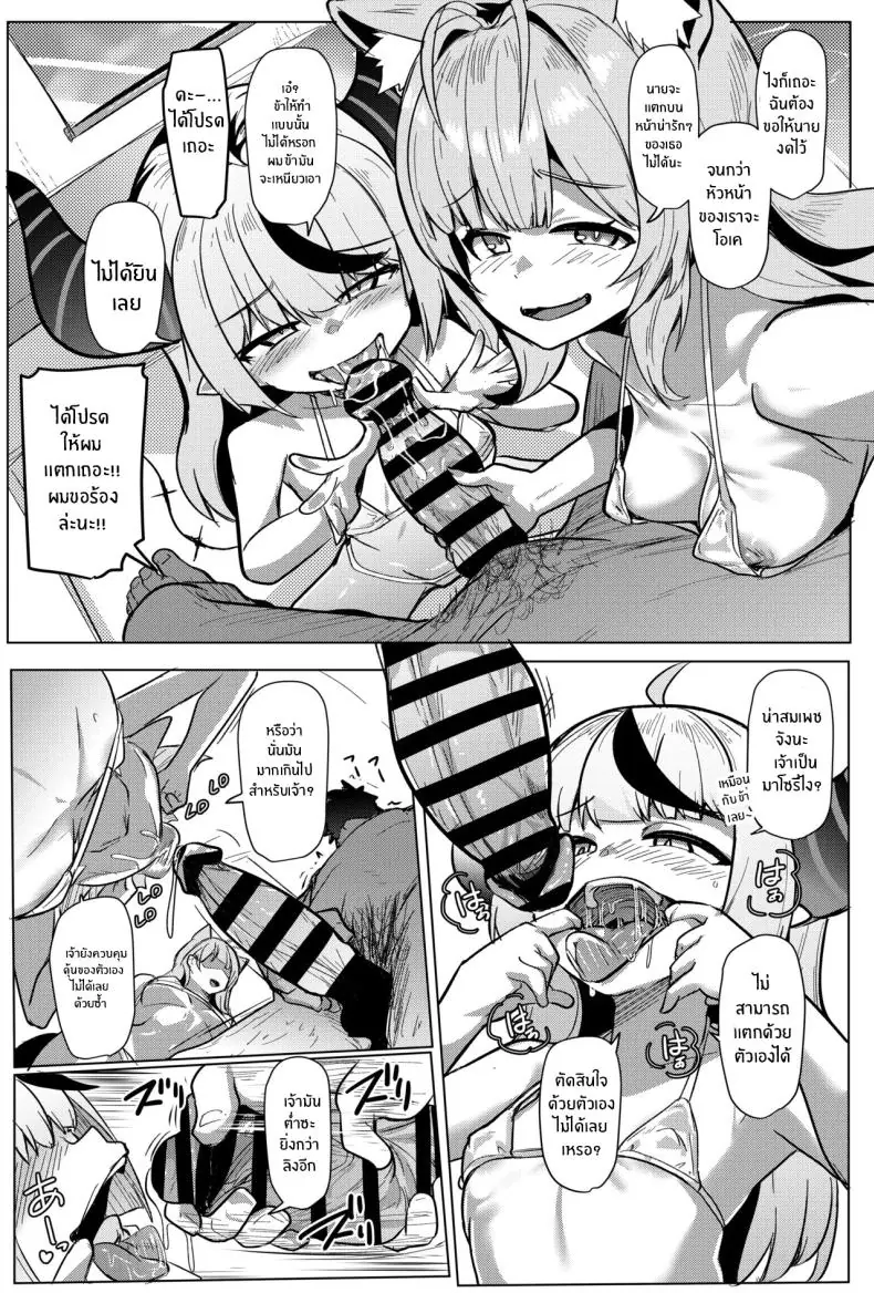 อ่านโดจิน โชคดีได้เย็ด ลงโทษไอดอล (Muneshiro) (Hololive)