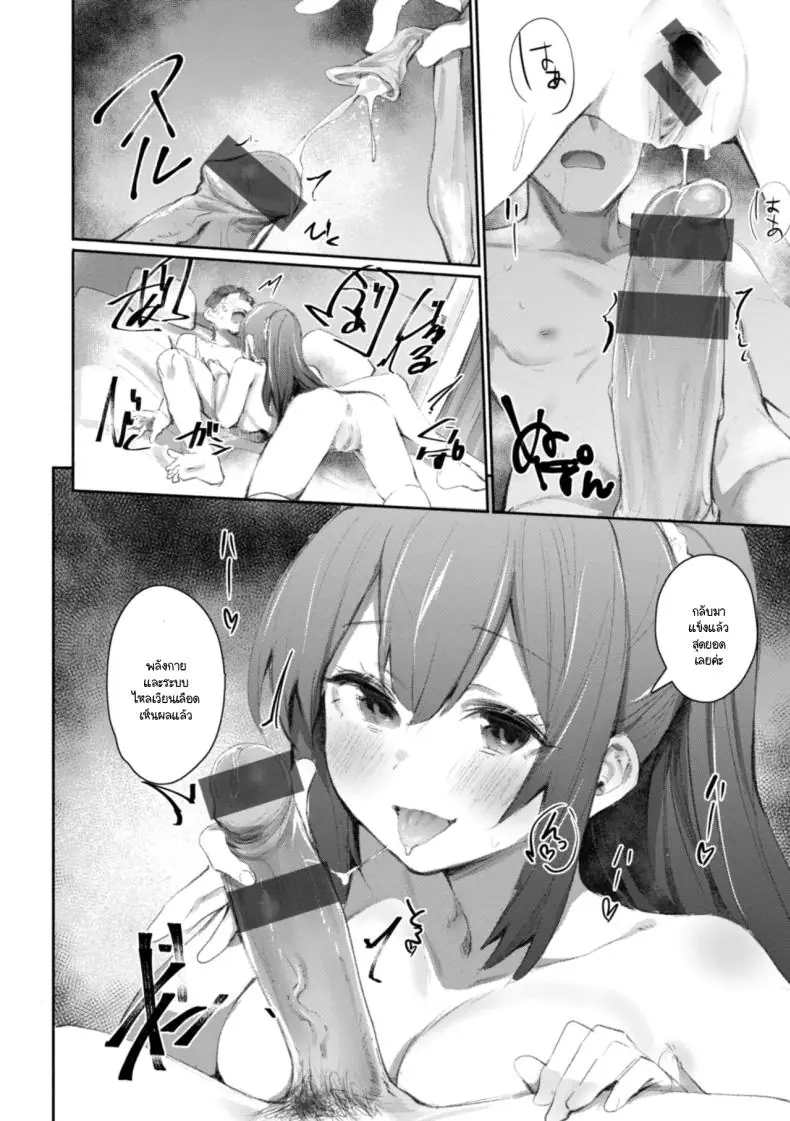 อ่านโดจิน Gym Bro มาออกกำลังกายต่อกันอีกนิด [Monchan rev3]