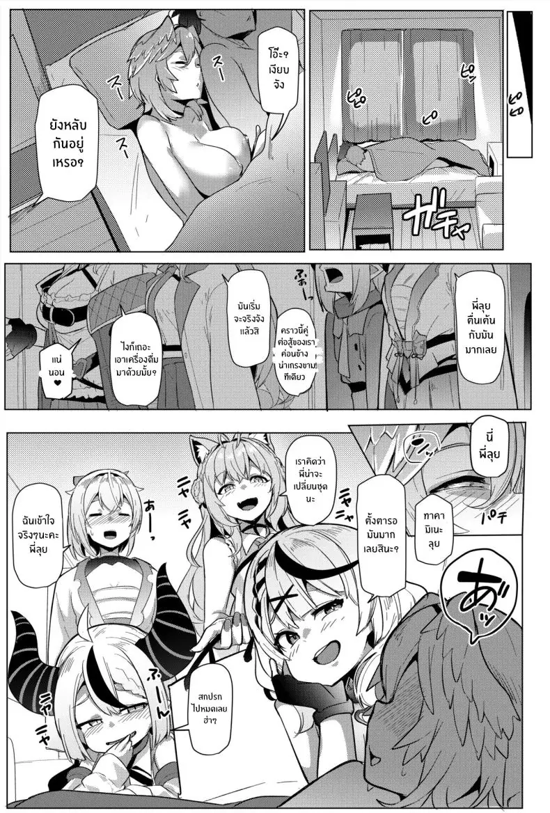 อ่านโดจิน โชคดีได้เย็ด ลงโทษไอดอล (Muneshiro) (Hololive)