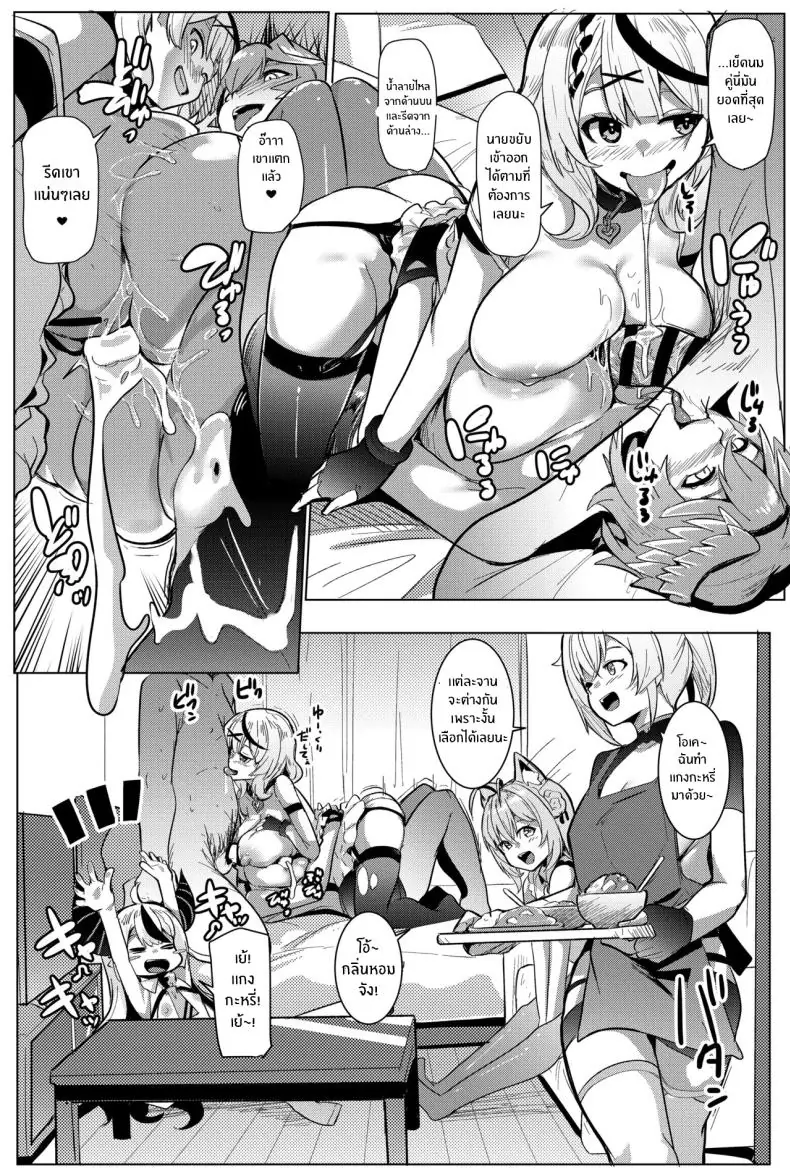 อ่านโดจิน โชคดีได้เย็ด ลงโทษไอดอล (Muneshiro) (Hololive)