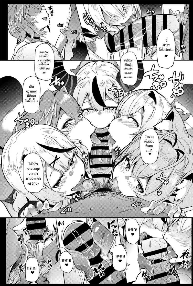 อ่านโดจิน โชคดีได้เย็ด ลงโทษไอดอล (Muneshiro) (Hololive)