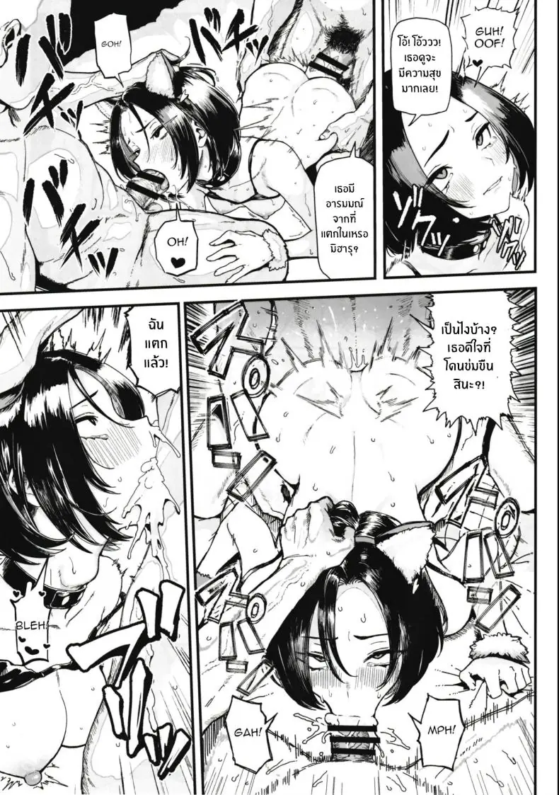 อ่านโดจิน เงินซื้อเซ็กซ์ ยอมขย่มแลกเงินสด ตอนที่ 2 [Memeya (Meme50)] Okane Daisuki I Love Money