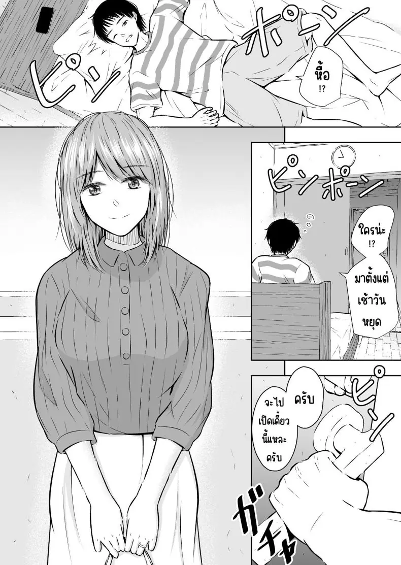 อ่านโดจิน ยอมให้ใช้จริงๆ ขายได้จริงผ่านออนไลน์ [Ikedaya]