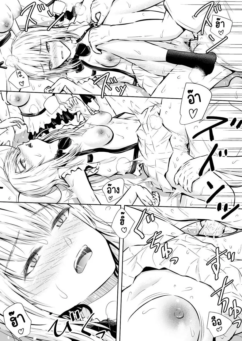 อ่านโดจิน ยอมให้ใช้จริงๆ ขายได้จริงผ่านออนไลน์ [Ikedaya]