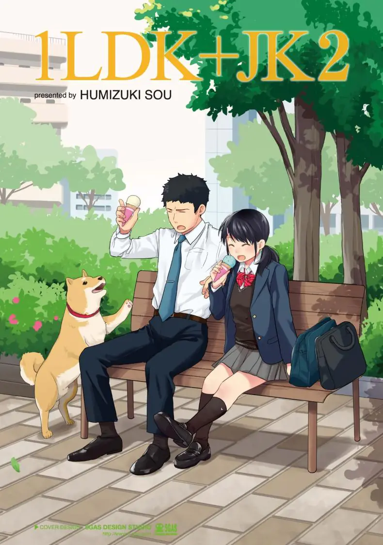 อ่านโดจิน ในห้องแคบอยู่ด้วยกันกับสาว ม.ปลาย ตอนที่ 8 [Fumitsuki Sou] 1LDK+JK Ikinari Doukyo_ Micchaku!_ Hatsu Ecchi!!_