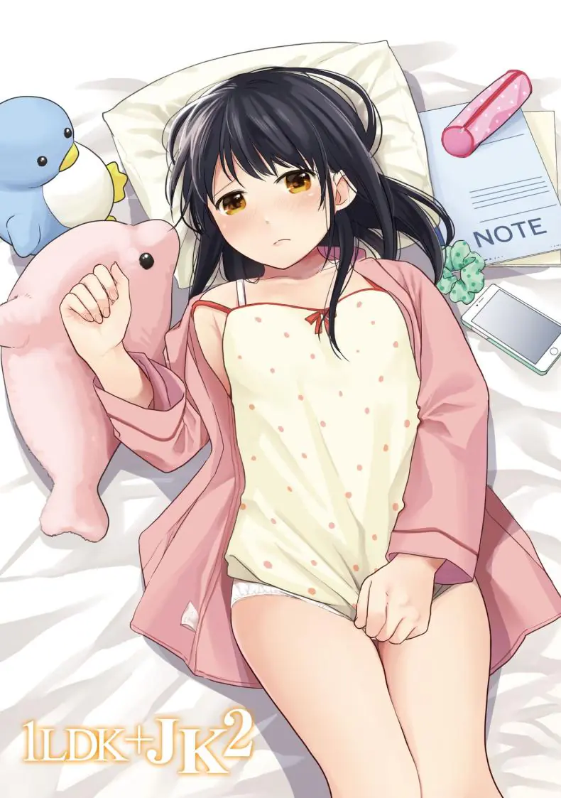 อ่านโดจิน ในห้องแคบอยู่ด้วยกันกับสาว ม.ปลาย ตอนที่ 8 [Fumitsuki Sou] 1LDK+JK Ikinari Doukyo_ Micchaku!_ Hatsu Ecchi!!_