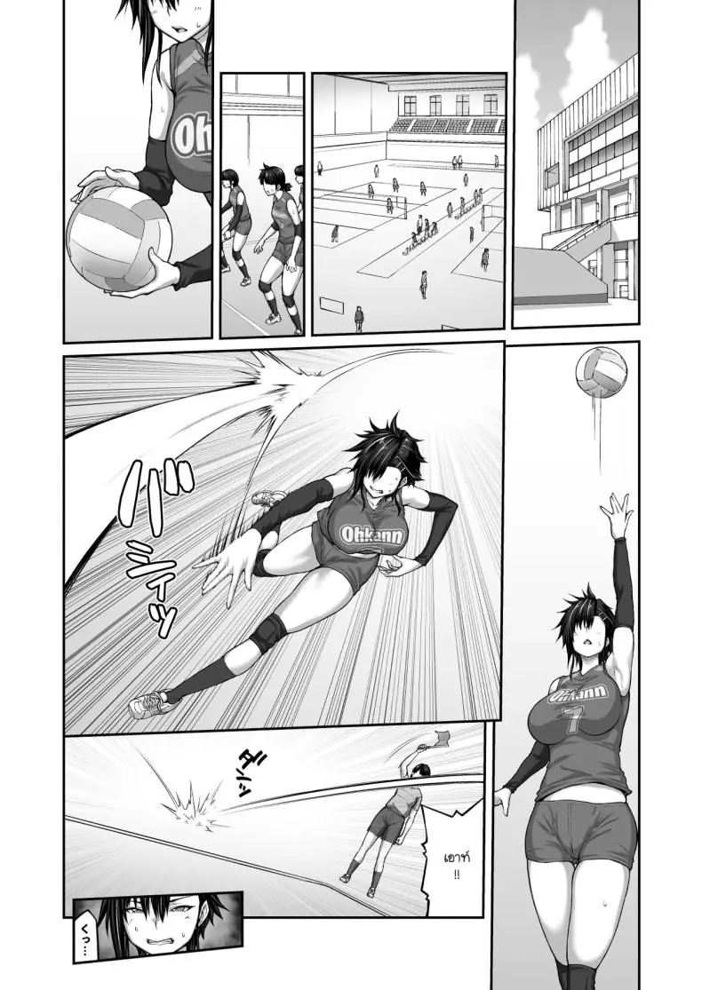 อ่านโดจิน กัปตันทีมนักกีฬาสาวที่เคยเย่อหยิ่ง แต่พอถูกแบล็คเมล์ ตอนที่ 3 [ClimbCrown]