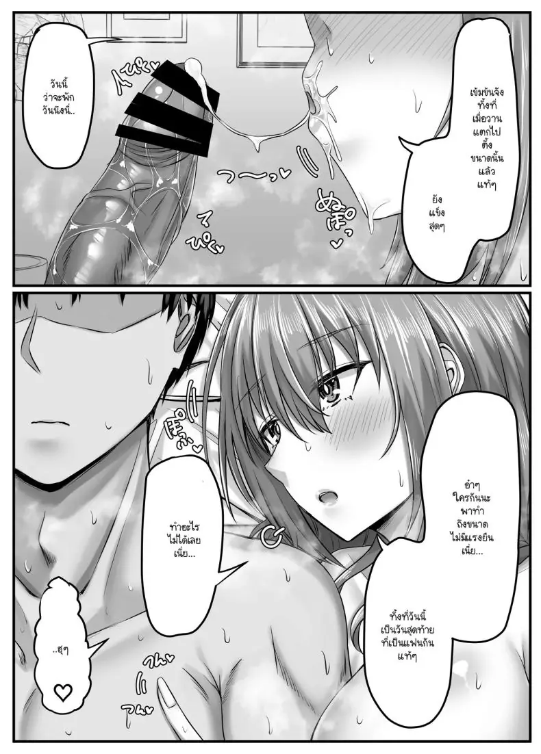 อ่านโดจิน ในแต่ละวันของกลุ่มฮาเร็มสุดแสนจะเสียว ตอนที่ 1 [Sebire]