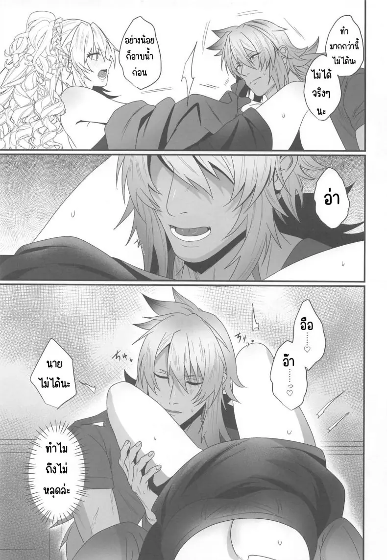 อ่านโดจิน ปลดปล่อยความปรารถนาแบบดุเดือด (Inami) (Fate Grand Order)