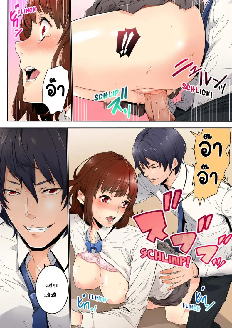 อ่านโดจิน ไม่ใช่เซ็กส์หรอกนะแบบนั้นเรียกว่ายังไม่ได้เริ่ม [OUMA]